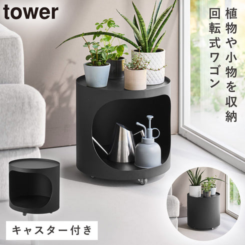 目隠しプランターワゴン タワー