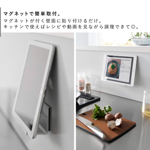 マグネット タブレットスタンド タワー.|s3