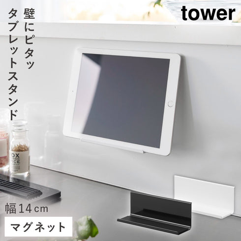 マグネット タブレットスタンド タワー.|m2