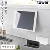 マグネット タブレットスタンド タワー.|m2