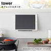 マグネット タブレットスタンド タワー.|s1