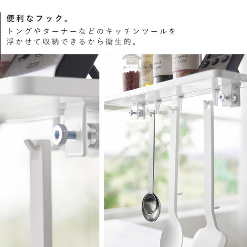 クランプ式 調味料ラック タワー W30 ガラスレンジガード用.|s5
