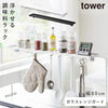 クランプ式 調味料ラック タワー W60 ガラスレンジガード用.|m2