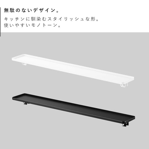 クランプ式 調味料ラック タワー W60 ガラスレンジガード用.|s2