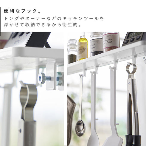 クランプ式 調味料ラック タワー W60 ガラスレンジガード用.|s5