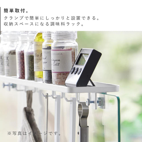 クランプ式 調味料ラック タワー W60 ガラスレンジガード用.|s3
