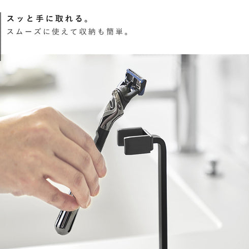 シェーバースタンド タワー.|s4