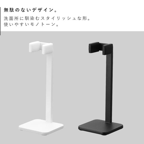 シェーバースタンド タワー.|s2