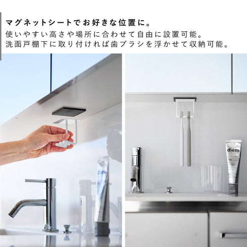 洗面戸棚下 マグネット 歯ブラシホルダー タワー 2連.|s3