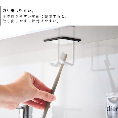 洗面戸棚下 マグネット 歯ブラシホルダー タワー 2連.|s6