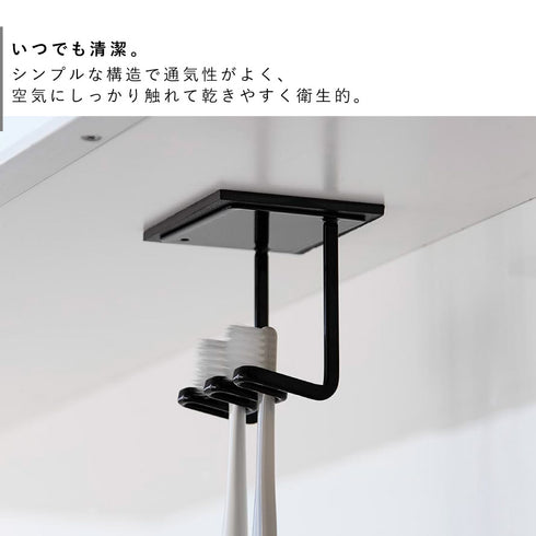 洗面戸棚下 マグネット 歯ブラシホルダー タワー 2連.|s5