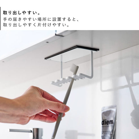 洗面戸棚下 マグネット 歯ブラシホルダー タワー 5連.|s6
