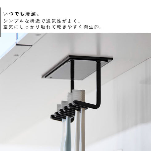 洗面戸棚下 マグネット 歯ブラシホルダー タワー 5連.|s5