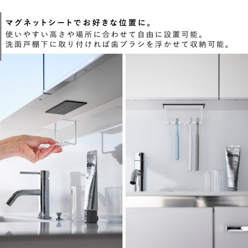 洗面戸棚下 マグネット 歯ブラシホルダー タワー 5連.|s3