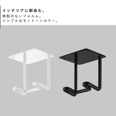 洗面戸棚下 マグネット シェーバーホルダー タワー.|s2
