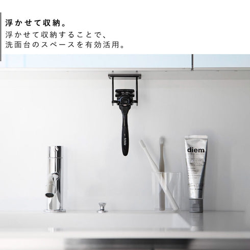洗面戸棚下 マグネット シェーバーホルダー タワー.|s5