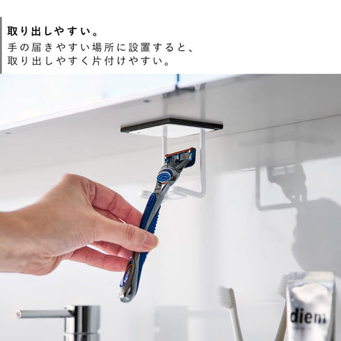 洗面戸棚下 マグネット シェーバーホルダー タワー.|s6