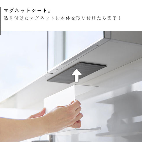 洗面戸棚下 マグネット ティッシュケース タワー.|s4