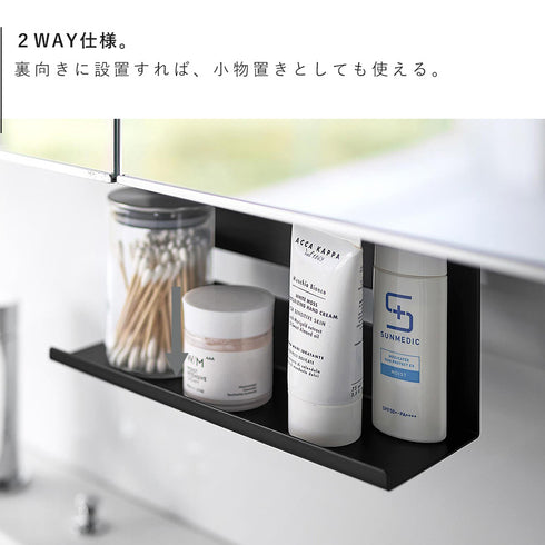 洗面戸棚下 マグネット ティッシュケース タワー.|s6