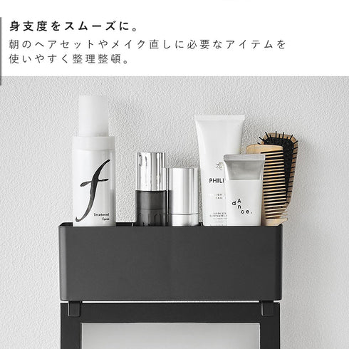 ストレージボックス タワー スタンドミラー上用.|s4
