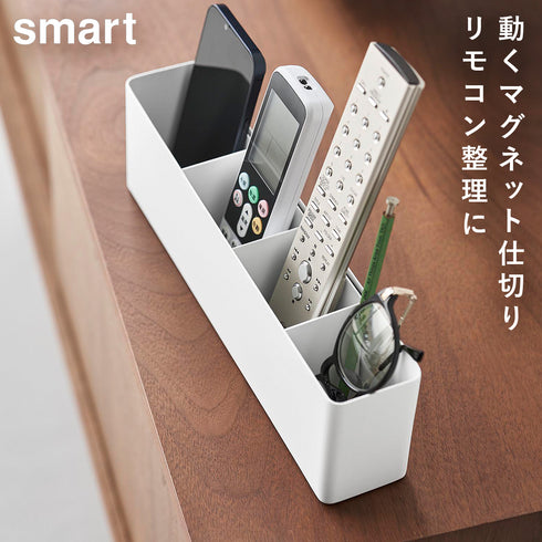 リモコンスタンド スマート