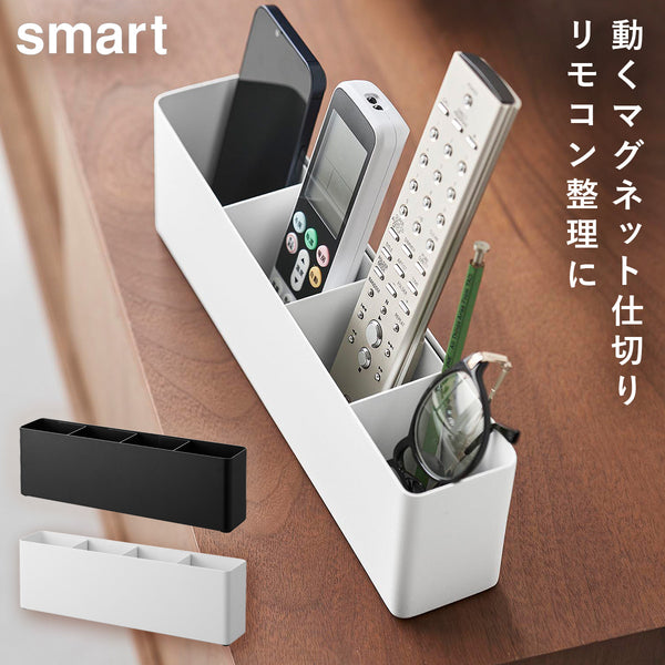 リモコンスタンド スマート.|m2