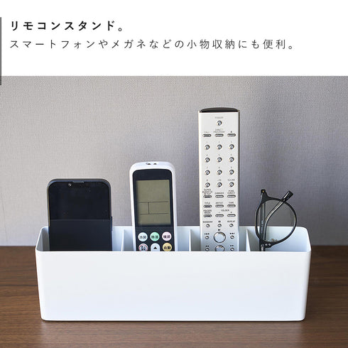 リモコンスタンド スマート.|s3