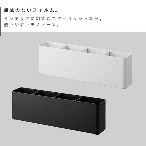 リモコンスタンド スマート.|s2