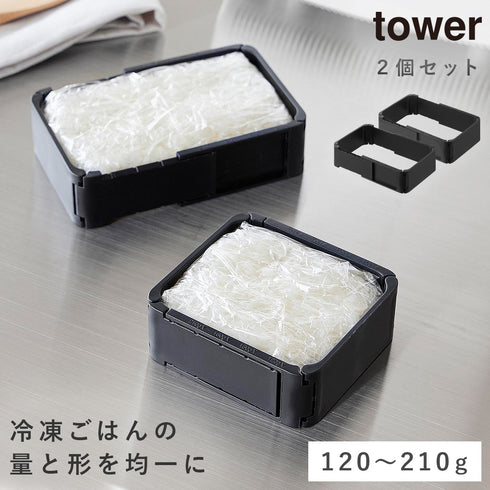 山崎実業 伸縮 冷凍 ラップ ごはんガイド タワー|tower(キッチン)|キッチンツール&小物