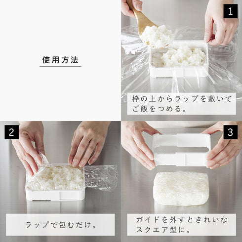 伸縮 冷凍 ラップ ごはんガイド タワー.|s4