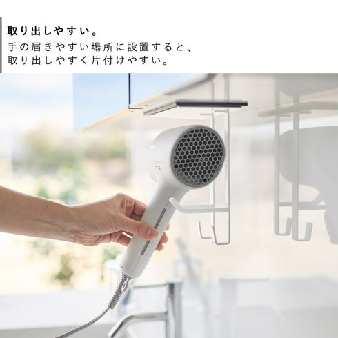 洗面戸棚下 マグネット ドライヤーホルダー タワー.|s6