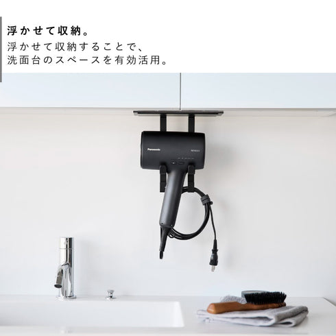 洗面戸棚下 マグネット ドライヤーホルダー タワー.|s5