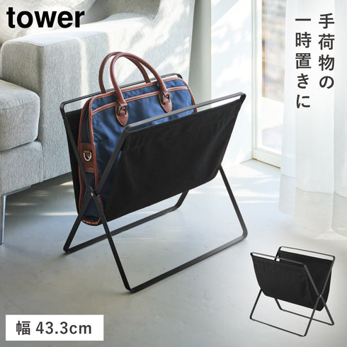 山崎実業 手荷物収納ラック タワー S|tower(リビング)|リビング用品収納