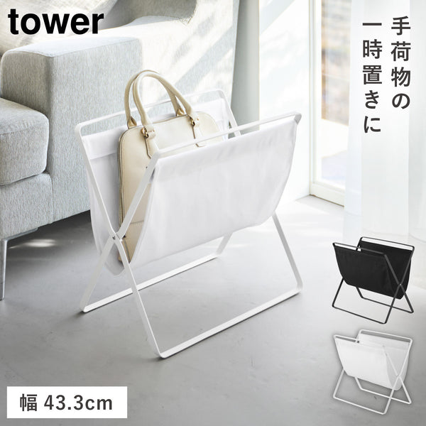 手荷物収納ラック タワー S.|m2