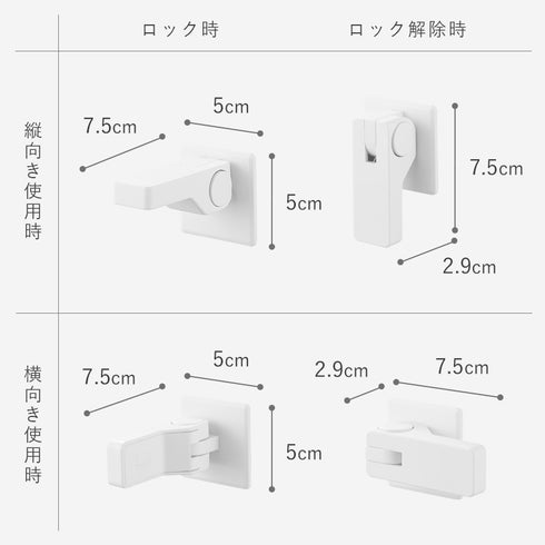 ドアノブ チャイルドロック タワー.|s10