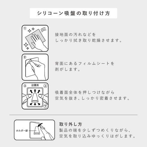 シリコーン 吸盤 トレー タワー.|s4
