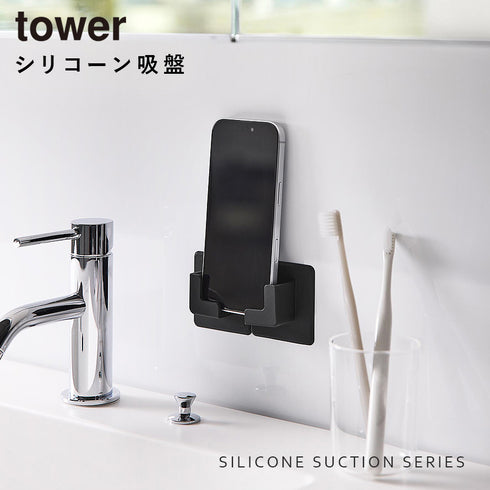 シリコーン 吸盤 スマホホルダー タワー.|s1