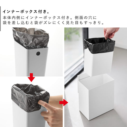 トイレポット タワー インナーボックス付き.|s3