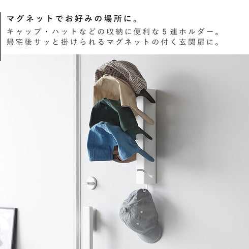 マグネット キャップ ホルダー タワー 5連.|s3