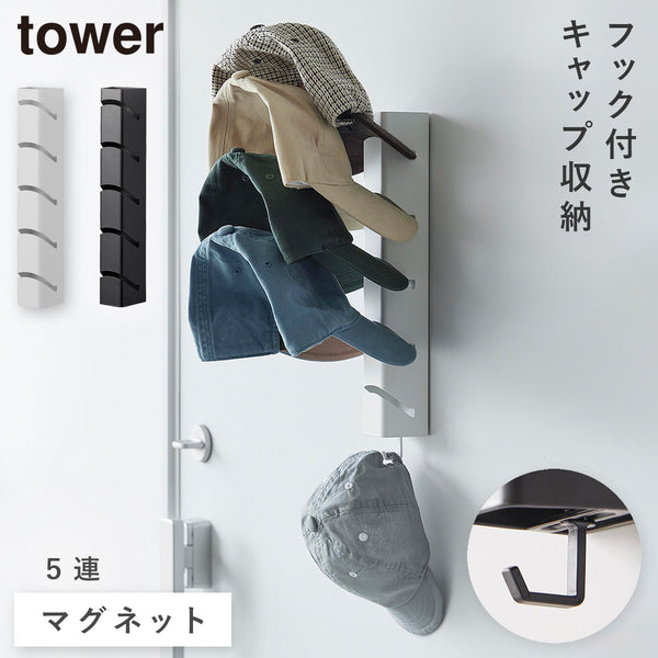 マグネット キャップ ホルダー タワー 5連.|m2