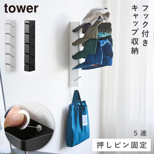 壁付け キャップホルダー タワー 5連.|m2