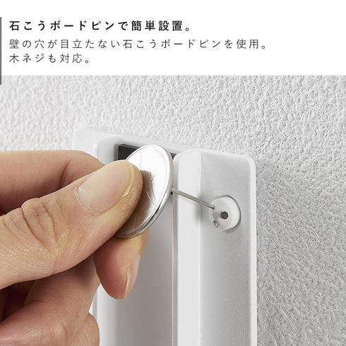 壁付け 折り畳み ハンガー タワー.|s4