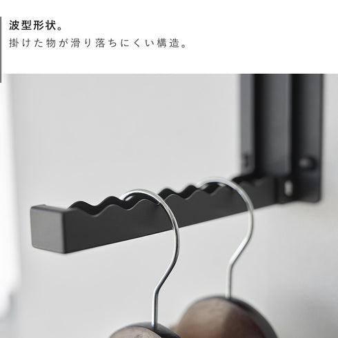 壁付け 折り畳み ハンガー タワー.|s8