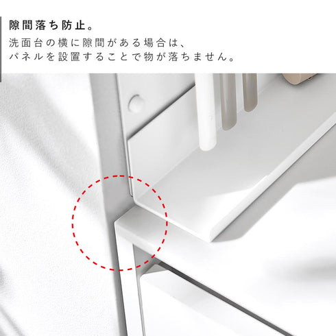 洗面横 スチールパネル タワー トレー付き.|s6