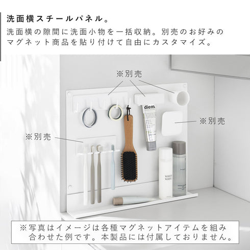 洗面横 スチールパネル タワー トレー付き.|s3