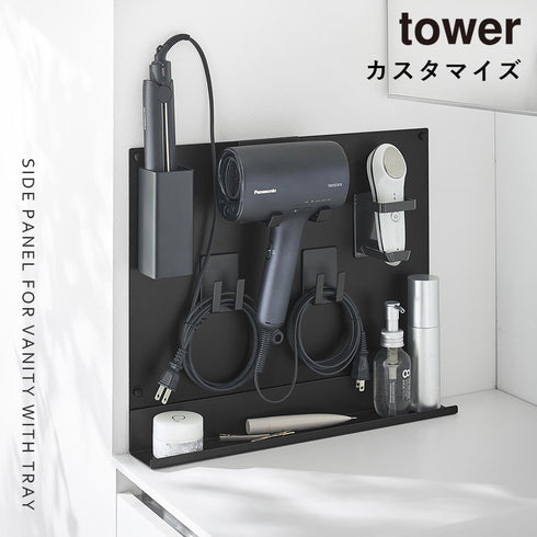 洗面横 スチールパネル タワー トレー付き.|s1