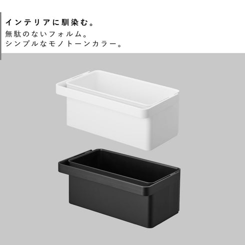 マグネット バスケット タワー ハンドル付き.|s2