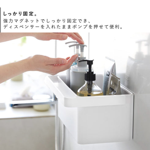 マグネット バスケット タワー ハンドル付き.|s5