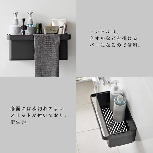 マグネット バスケット タワー ハンドル付き.|s6