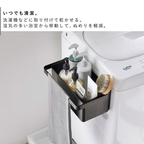 マグネット バスケット タワー ハンドル付き.|s4